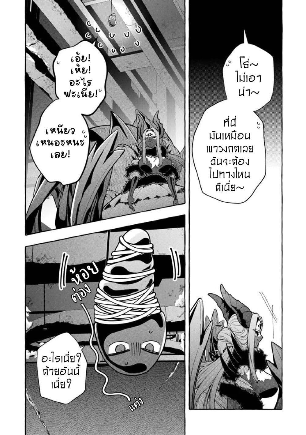 Manga-lc-com อ่านมังงะ อ่านการ์ตูน ออนไลน์ ฟรี Kinzoku Slime wo Taoshi Makutta Ore ga “Kurokou no Ou” to Yobareru Made ตอนที่ 1 2 3 4 5 6 7 8 9 10 11 12 13 14 ฟรี ไม่มีโฆษณา Manga-lc - อ่าน มังงะ อ่าน การ์ตูน ออนไลน์ อ่านมังงะ ฟรี