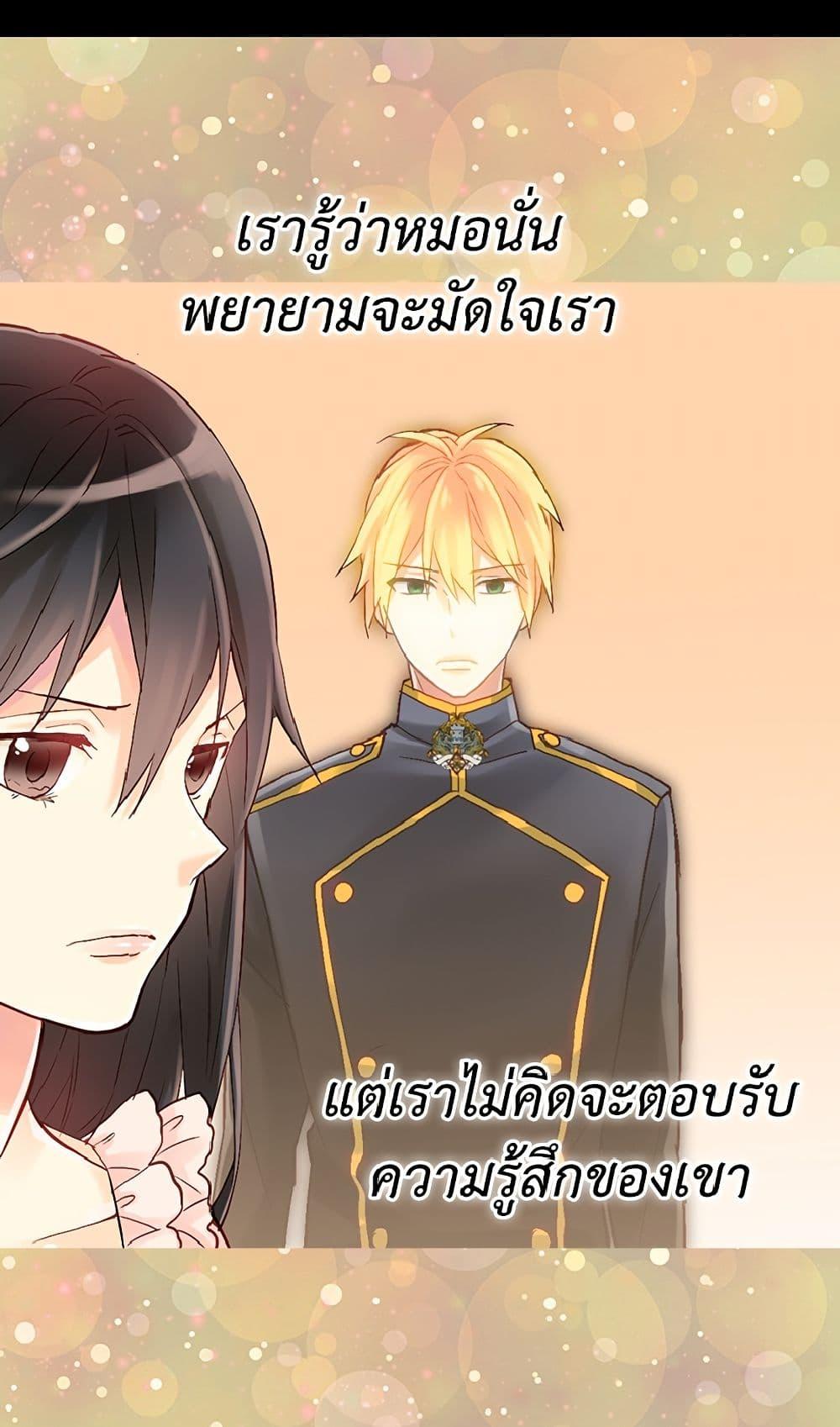 Manga-lc-com อ่านมังงะ อ่านการ์ตูน ออนไลน์ ฟรี Isekai Empress ตอนที่ 1 2 3 4 5 6 7 8 9 10 11 12 13 14 ฟรี ไม่มีโฆษณา Manga-lc - อ่าน มังงะ อ่าน การ์ตูน ออนไลน์ อ่านมังงะ ฟรี