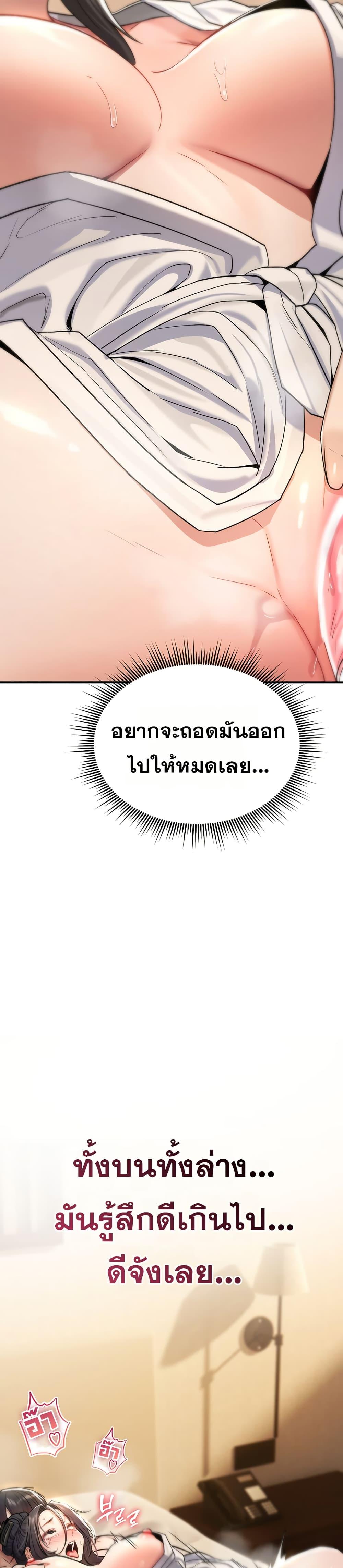 Doujin-Lc- อ่าน โดจิน มังฮวา เกาหลี ญี่ปุ่น จีน แปลไทย It Will Never Break ตอนที่ 1 2 3 4 5 6 7 8 9 10 11 12 13 14 ฟรี ไม่มีโฆษณา อ่าน โดจิน Manhwa เกาหลี ญี่ปุ่น จีน เรามีครบ คัดมาให้เน้นๆ โดจิน 18+ รับประกันความฟินโดย  Doujin Lc