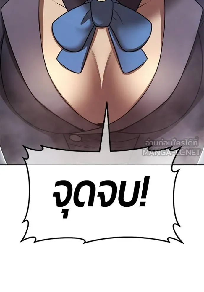 +99 ท่อนไม้ ตอนที่ 191 รูปที่ 397