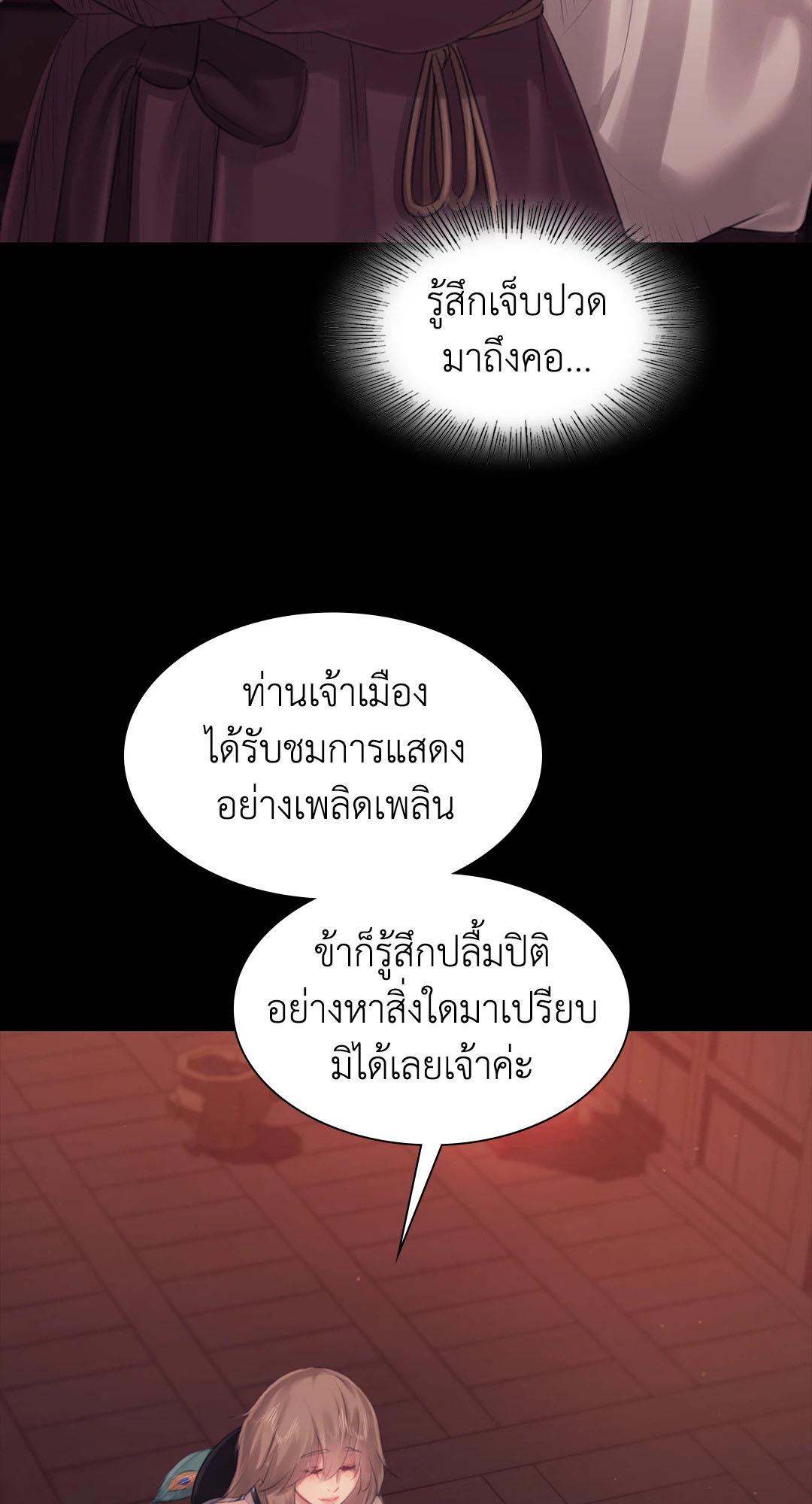 Doujin-Lc- อ่าน โดจิน มังฮวา เกาหลี ญี่ปุ่น จีน แปลไทย Madam ตอนที่ 1 2 3 4 5 6 7 8 9 10 11 12 13 14 ฟรี ไม่มีโฆษณา อ่าน โดจิน Manhwa เกาหลี ญี่ปุ่น จีน เรามีครบ คัดมาให้เน้นๆ โดจิน 18+ รับประกันความฟินโดย  Doujin Lc