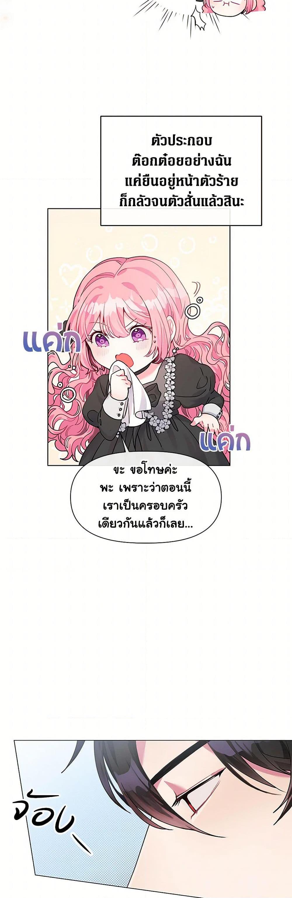 Manga-lc-com อ่านมังงะ อ่านการ์ตูน ออนไลน์ ฟรี The Archvillain’s Daughter-in-Law ตอนที่ 1 2 3 4 5 6 7 8 9 10 11 12 13 14 ฟรี ไม่มีโฆษณา Manga-lc - อ่าน มังงะ อ่าน การ์ตูน ออนไลน์ อ่านมังงะ ฟรี