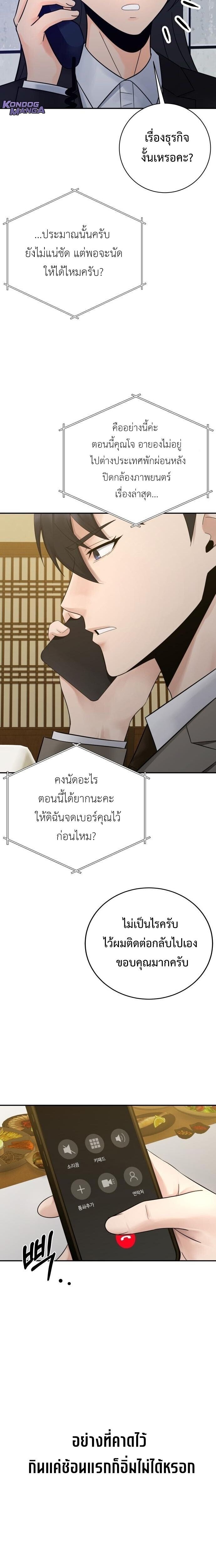 Manga-lc-com อ่านมังงะ อ่านการ์ตูน ออนไลน์ ฟรี The Reincarnated Cop Who Strikes With Wealth ตอนที่ 1 2 3 4 5 6 7 8 9 10 11 12 13 14 ฟรี ไม่มีโฆษณา Manga-lc - อ่าน มังงะ อ่าน การ์ตูน ออนไลน์ อ่านมังงะ ฟรี