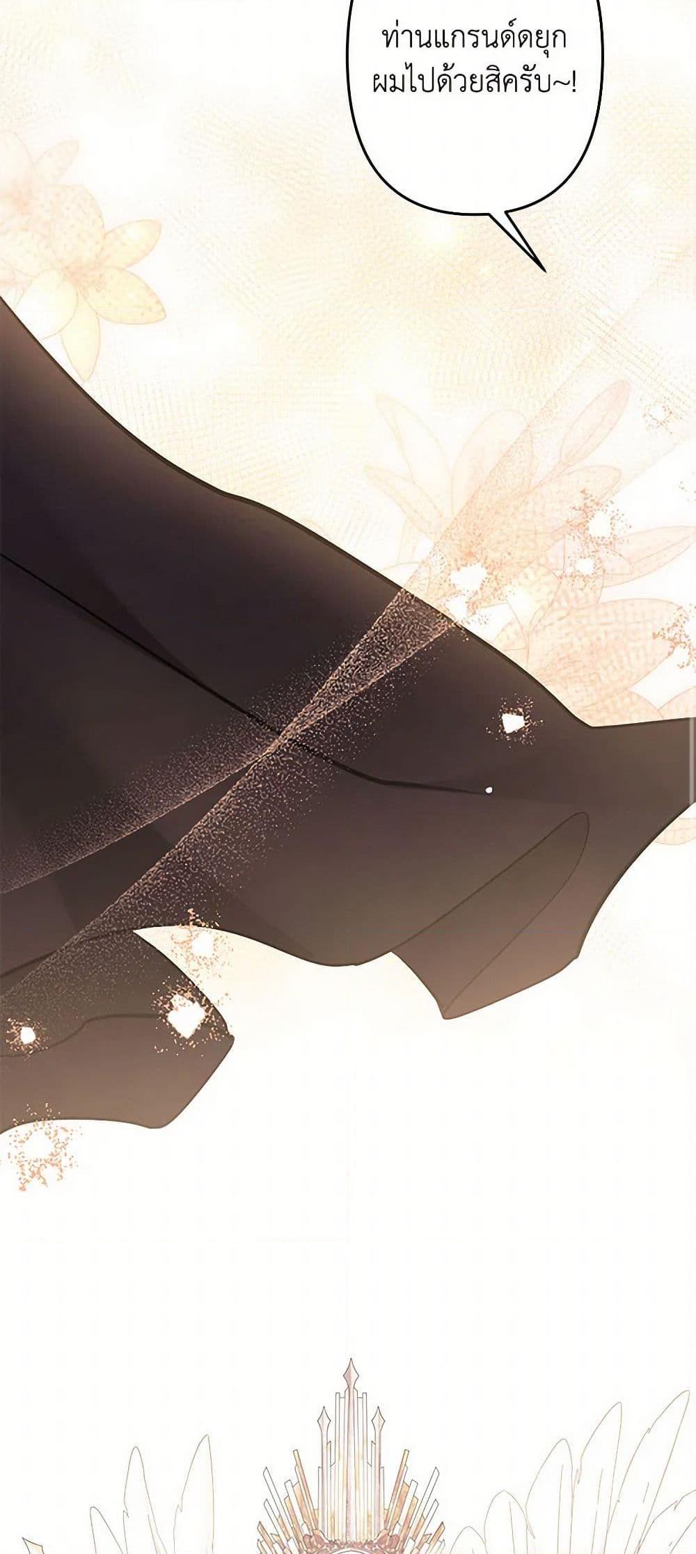 Manga-lc-com อ่านมังงะ อ่านการ์ตูน ออนไลน์ ฟรี I Need to Raise My Sister Right ตอนที่ 1 2 3 4 5 6 7 8 9 10 11 12 13 14 ฟรี ไม่มีโฆษณา Manga-lc - อ่าน มังงะ อ่าน การ์ตูน ออนไลน์ อ่านมังงะ ฟรี