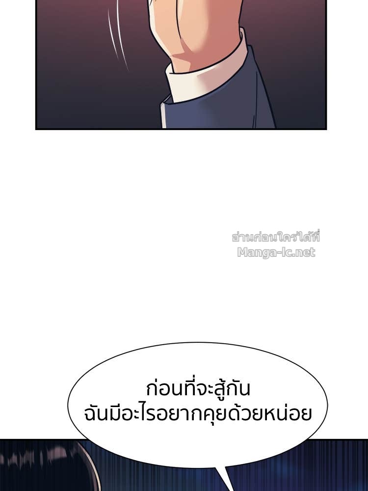 Doujin-Lc- อ่าน โดจิน มังฮวา เกาหลี ญี่ปุ่น จีน แปลไทย โคตรแกร่ง ตอนที่ 1 2 3 4 5 6 7 8 9 10 11 12 13 14 ฟรี ไม่มีโฆษณา อ่าน โดจิน Manhwa เกาหลี ญี่ปุ่น จีน เรามีครบ คัดมาให้เน้นๆ โดจิน 18+ รับประกันความฟินโดย Doujin Lc