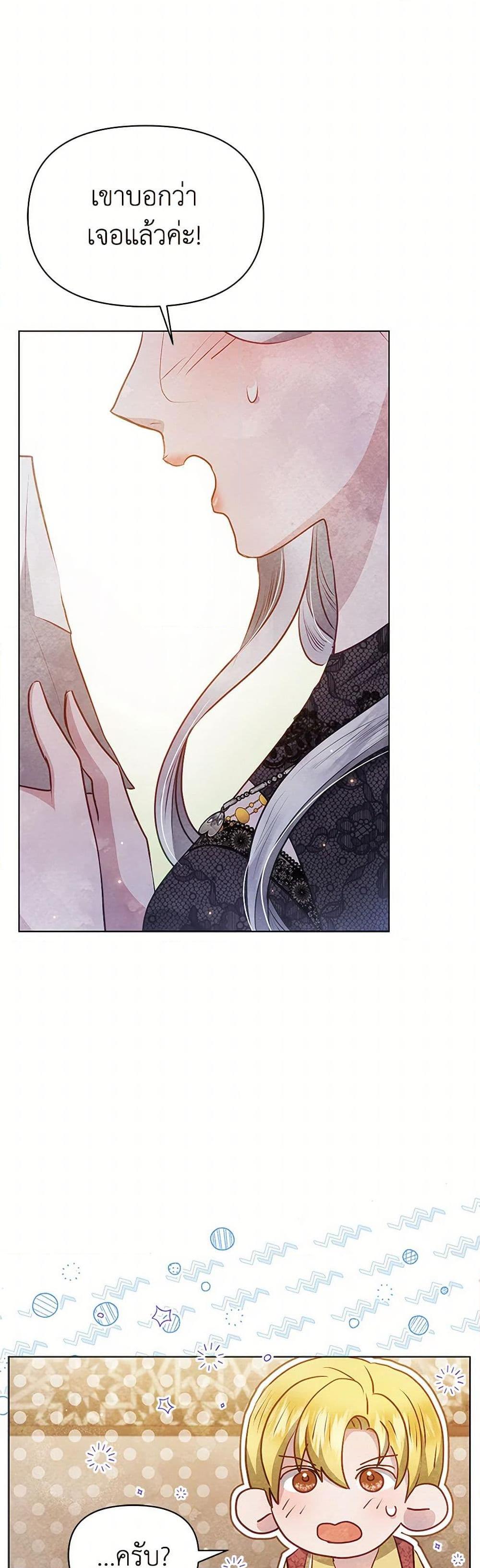 Manga-lc-com อ่านมังงะ อ่านการ์ตูน ออนไลน์ ฟรี The Princess Is Going on Strike ตอนที่ 1 2 3 4 5 6 7 8 9 10 11 12 13 14 ฟรี ไม่มีโฆษณา Manga-lc - อ่าน มังงะ อ่าน การ์ตูน ออนไลน์ อ่านมังงะ ฟรี