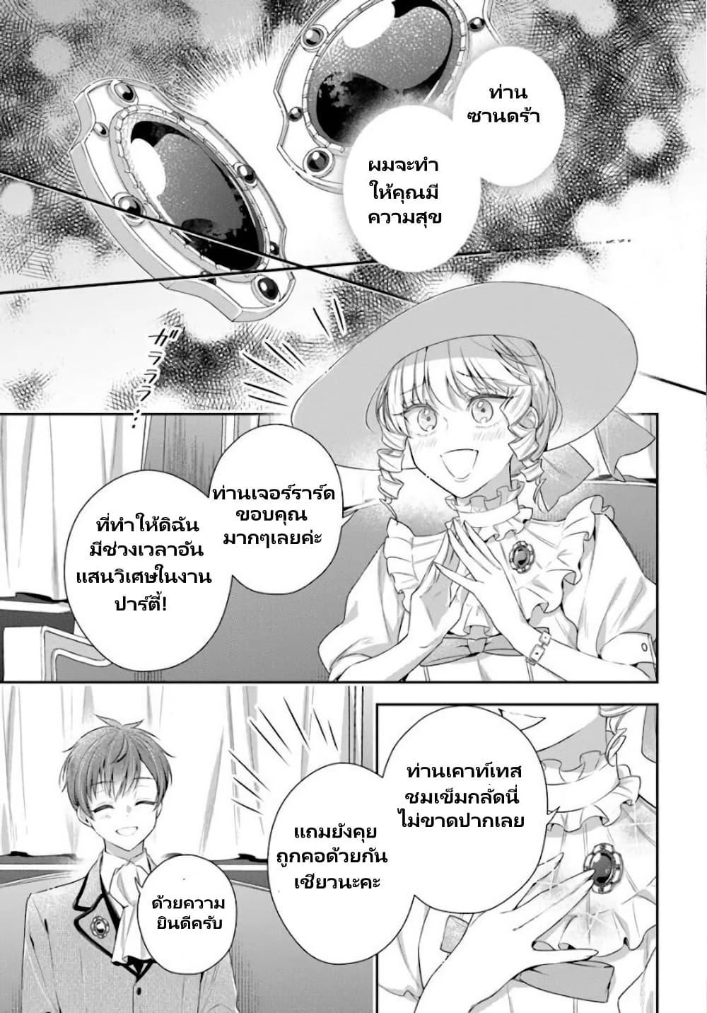 Manga-lc-com อ่านมังงะ อ่านการ์ตูน ออนไลน์ ฟรี Akuyaku Reijoutachi Wa Yuruganai ตอนที่ 1 2 3 4 5 6 7 8 9 10 11 12 13 14 ฟรี ไม่มีโฆษณา Manga-lc - อ่าน มังงะ อ่าน การ์ตูน ออนไลน์ อ่านมังงะ ฟรี