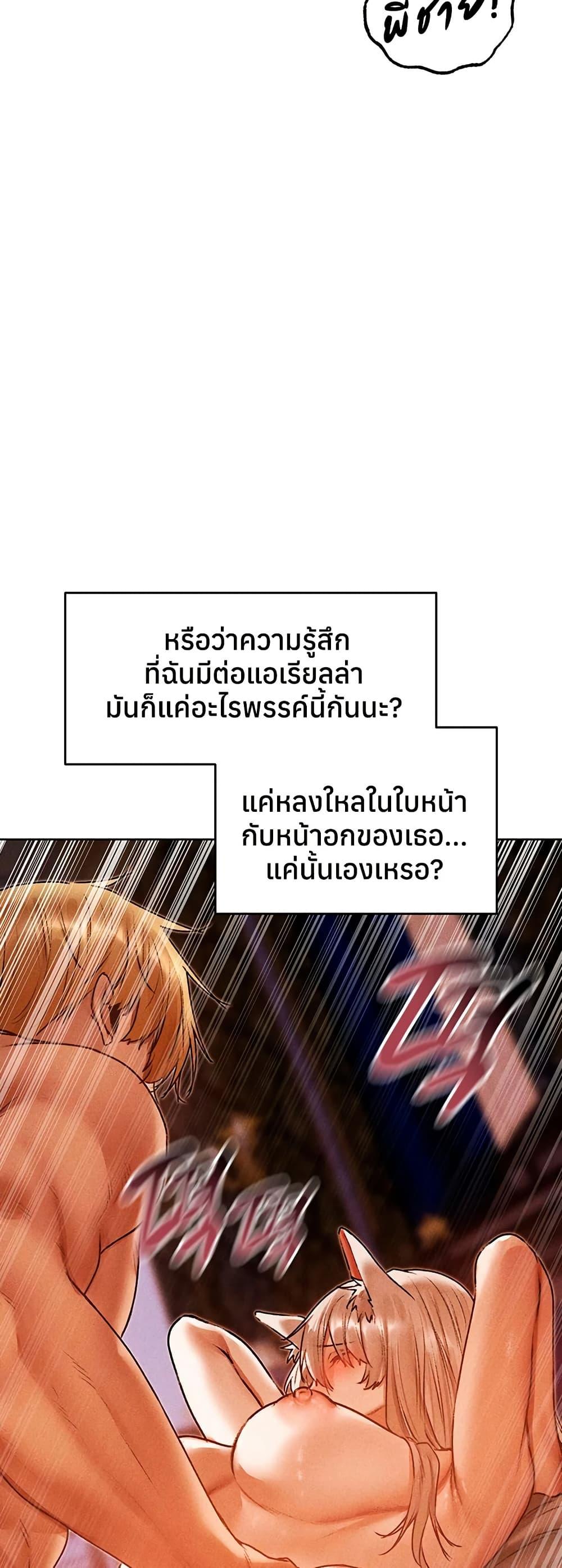 Doujin-Lc- อ่าน โดจิน มังฮวา เกาหลี ญี่ปุ่น จีน แปลไทย MILF Hunting ตอนที่ 1 2 3 4 5 6 7 8 9 10 11 12 13 14 ฟรี ไม่มีโฆษณา อ่าน โดจิน Manhwa เกาหลี ญี่ปุ่น จีน เรามีครบ คัดมาให้เน้นๆ โดจิน 18+ รับประกันความฟินโดย  Doujin Lc