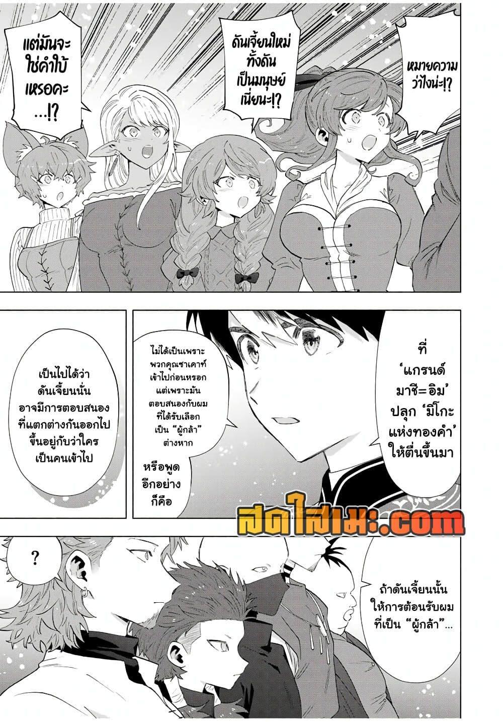 Manga-lc-com อ่านมังงะ อ่านการ์ตูน ออนไลน์ ฟรี A Rank Party wo Ridatsu Shita Ore wa, Moto Oshiego Tachi to Meikyuu Shinbu wo Mezasu ตอนที่ 1 2 3 4 5 6 7 8 9 10 11 12 13 14 ฟรี ไม่มีโฆษณา Manga-lc - อ่าน มังงะ อ่าน การ์ตูน ออนไลน์ อ่านมังงะ ฟรี