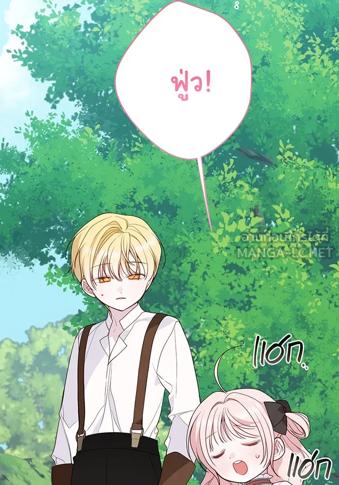 หนูน้อยทรราช ตอนที่ 60 รูปที่ 105