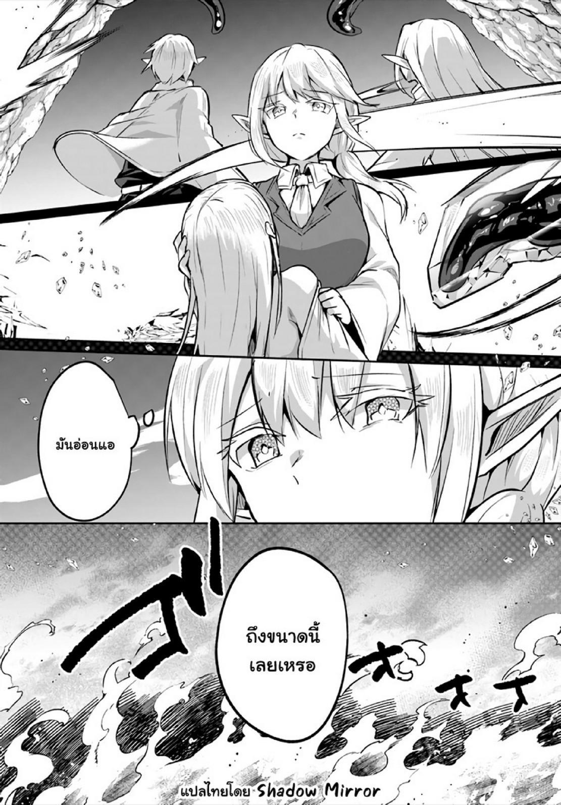 Manga-lc-com อ่านมังงะ อ่านการ์ตูน ออนไลน์ ฟรี Inbi na Doukutsu no Sono Oku de ตอนที่ 1 2 3 4 5 6 7 8 9 10 11 12 13 14 ฟรี ไม่มีโฆษณา Manga-lc - อ่าน มังงะ อ่าน การ์ตูน ออนไลน์ อ่านมังงะ ฟรี