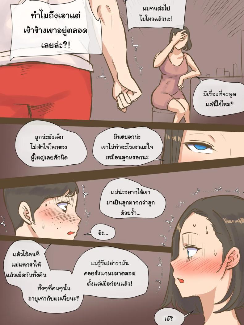 Doujin-Lc- อ่าน โดจิน มังฮวา เกาหลี ญี่ปุ่น จีน แปลไทย ปรสิต [Laliberte] PARASITE ตอนที่ 1 2 3 4 5 6 7 8 9 10 11 12 13 14 ฟรี ไม่มีโฆษณา อ่าน โดจิน Manhwa เกาหลี ญี่ปุ่น จีน เรามีครบ คัดมาให้เน้นๆ โดจิน 18+ รับประกันความฟินโดย  Doujin Lc