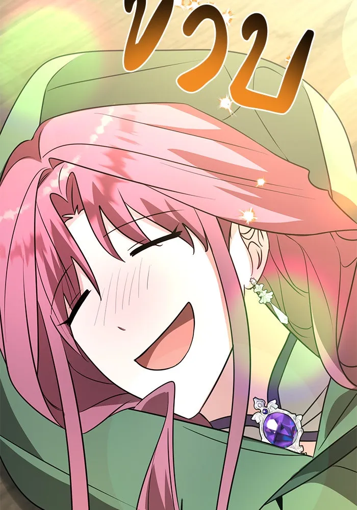 อะคาเดมีนี้เห็นทีจะเจ๊ง ตอนที่ 63 รูปที่ 121