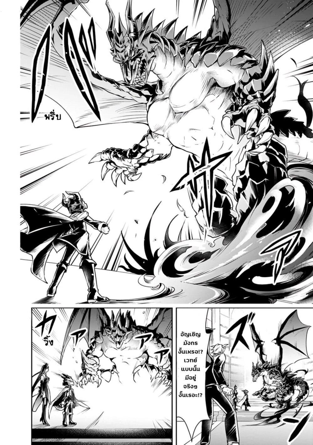 Manga-lc-com อ่านมังงะ อ่านการ์ตูน ออนไลน์ ฟรี Shitsugyou Kenja no Nariagari ตอนที่ 1 2 3 4 5 6 7 8 9 10 11 12 13 14 ฟรี ไม่มีโฆษณา Manga-lc - อ่าน มังงะ อ่าน การ์ตูน ออนไลน์ อ่านมังงะ ฟรี