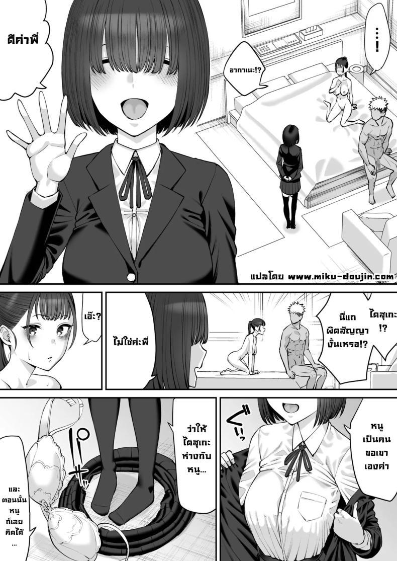 Doujin-Lc- อ่าน โดจิน มังฮวา เกาหลี ญี่ปุ่น จีน แปลไทย เพื่อนฝาแฝดสมัยเด็กกลายเป็นของผู้ชายอื่น [Take Shinshi] ตอนที่ 1 2 3 4 5 6 7 8 9 10 11 12 13 14 ฟรี ไม่มีโฆษณา อ่าน โดจิน Manhwa เกาหลี ญี่ปุ่น จีน เรามีครบ คัดมาให้เน้นๆ โดจิน 18+ รับประกันความฟินโดย  Doujin Lc