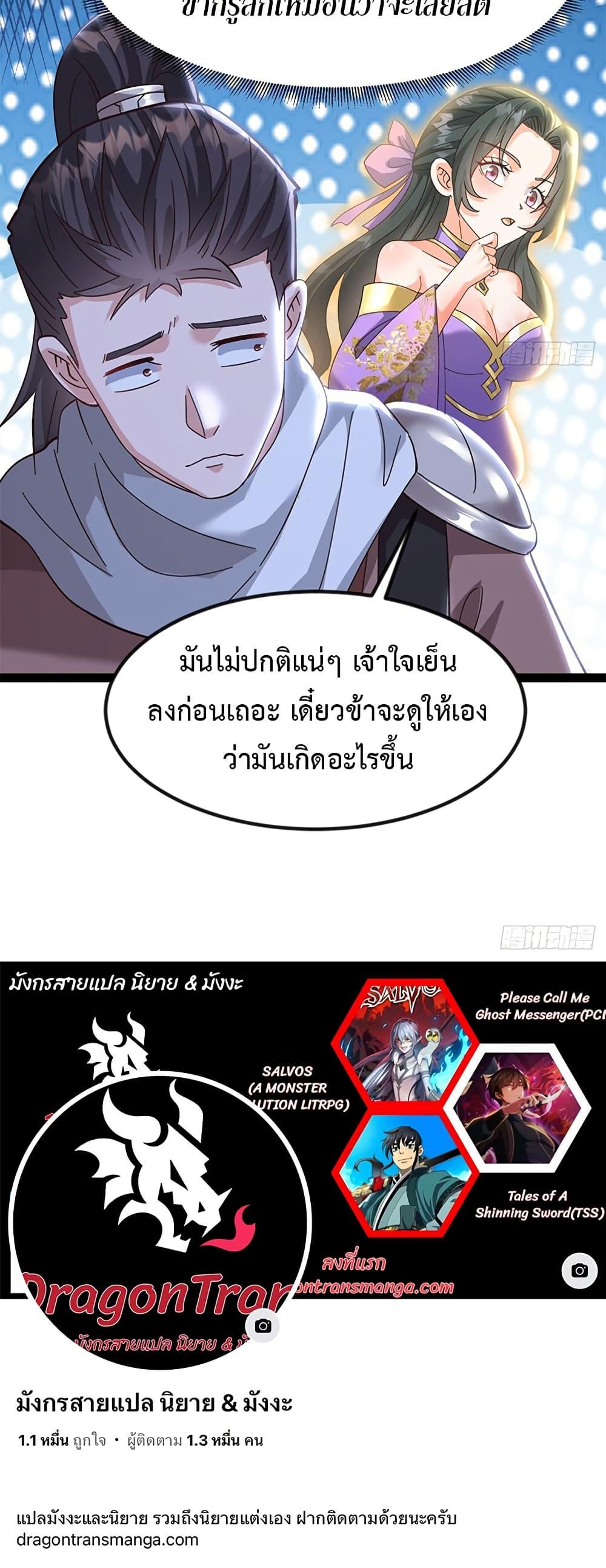 Manga-lc-com อ่านมังงะ อ่านการ์ตูน ออนไลน์ ฟรี The Villainous Emperor Snatching The Destiny Of The Chosen One ตอนที่ 1 2 3 4 5 6 7 8 9 10 11 12 13 14 ฟรี ไม่มีโฆษณา Manga-lc - อ่าน มังงะ อ่าน การ์ตูน ออนไลน์ อ่านมังงะ ฟรี