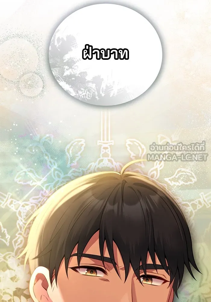 แผนหย่าสามีทรราช ตอนที่ 86 รูปที่ 6