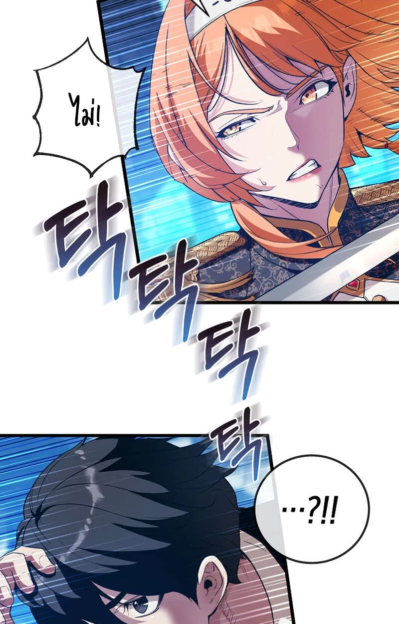 Fated to Be Loved by Villains โชคชะตากำหนดให_สาวๆต_วร_ายมาร_กฉ_น ตอนที่ ตอนที่ 9 รูปที่ 11