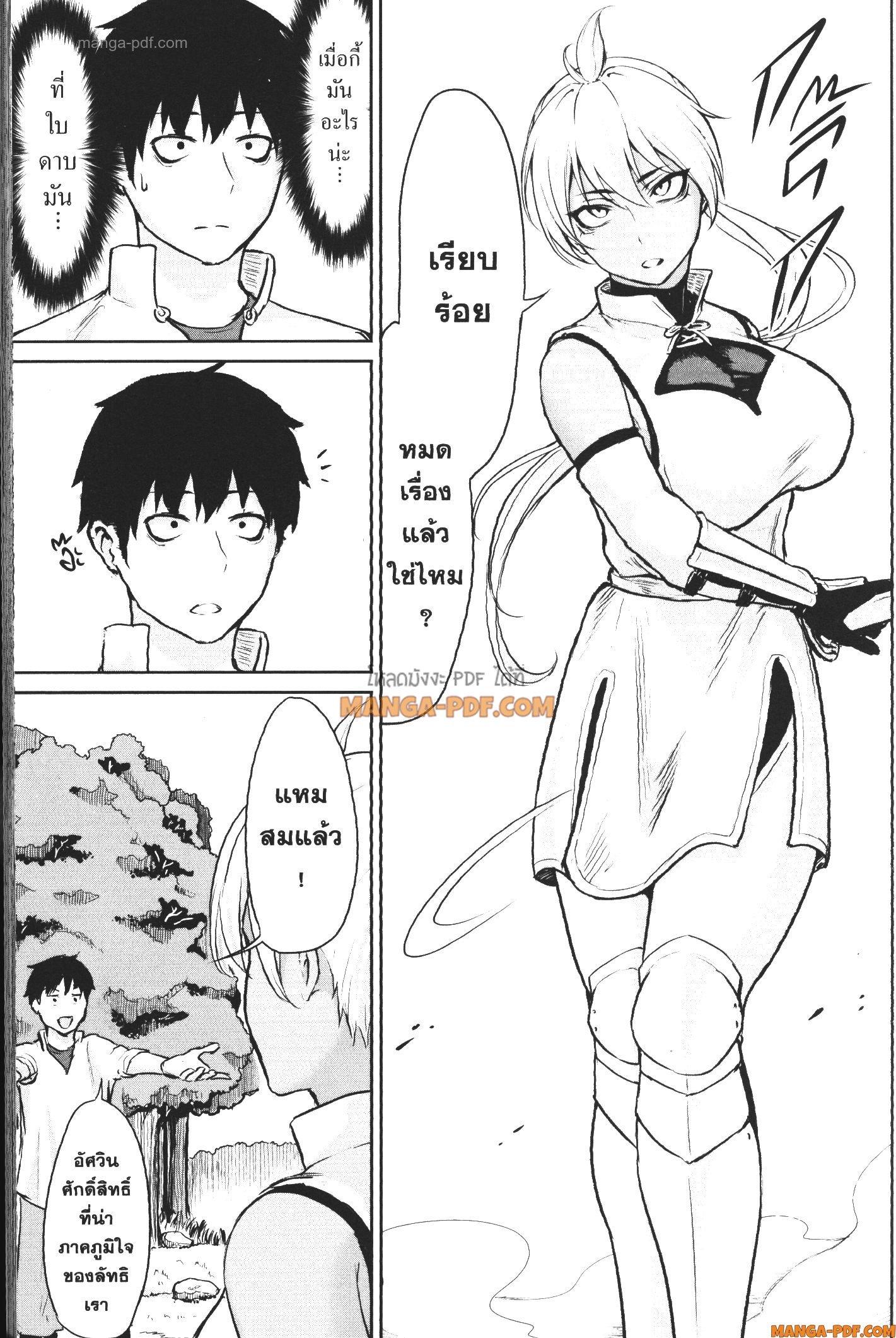 Manga-lc-com อ่านมังงะ อ่านการ์ตูน ออนไลน์ ฟรี Kaminaki Sekai no Kamisama Katsudou โลกนี้ โลกหน้า ข้าก็เป็นพระเจ้า ตอนที่ 1 2 3 4 5 6 7 8 9 10 11 12 13 14 ฟรี ไม่มีโฆษณา Manga-lc - อ่าน มังงะ อ่าน การ์ตูน ออนไลน์ อ่านมังงะ ฟรี