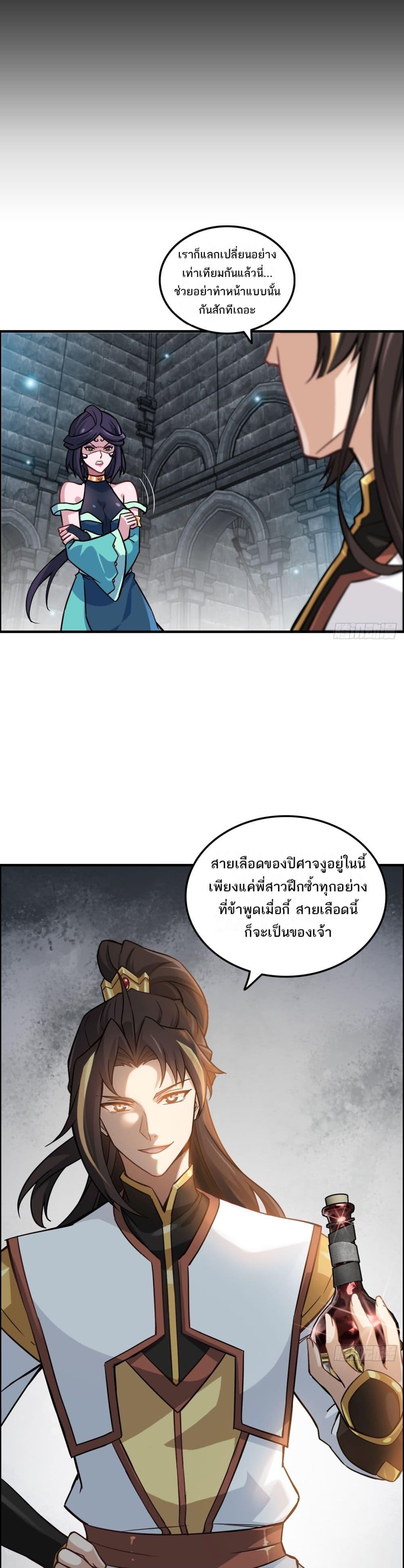 Manga-lc-com อ่านมังงะ อ่านการ์ตูน ออนไลน์ ฟรี Immortal Cultivation is Just Like This ตอนที่ 1 2 3 4 5 6 7 8 9 10 11 12 13 14 ฟรี ไม่มีโฆษณา Manga-lc - อ่าน มังงะ อ่าน การ์ตูน ออนไลน์ อ่านมังงะ ฟรี