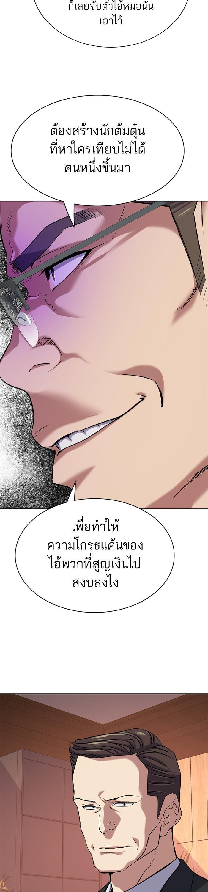 Manga-lc-com อ่านมังงะ อ่านการ์ตูน ออนไลน์ ฟรี Reborn Rich ตอนที่ 1 2 3 4 5 6 7 8 9 10 11 12 13 14 ฟรี ไม่มีโฆษณา Manga-lc - อ่าน มังงะ อ่าน การ์ตูน ออนไลน์ อ่านมังงะ ฟรี