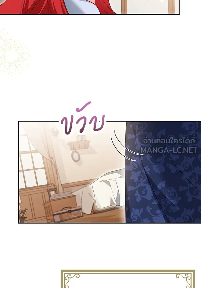 แผนหย่าสามีทรราช ตอนที่ 69 รูปที่ 24