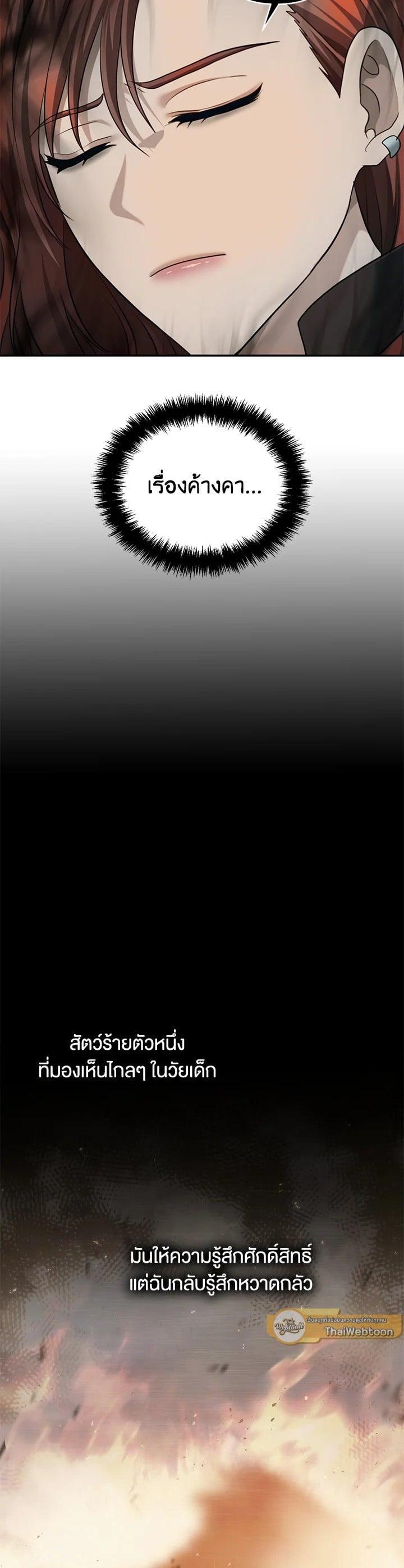 Manga-lc-com อ่านมังงะ อ่านการ์ตูน ออนไลน์ ฟรี Second Life Ranker ตอนที่ 1 2 3 4 5 6 7 8 9 10 11 12 13 14 ฟรี ไม่มีโฆษณา Manga-lc - อ่าน มังงะ อ่าน การ์ตูน ออนไลน์ อ่านมังงะ ฟรี