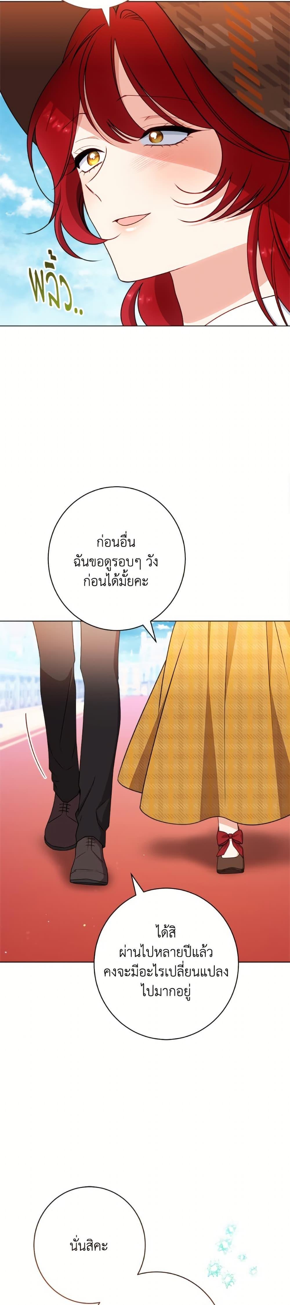 Manga-lc-com อ่านมังงะ อ่านการ์ตูน ออนไลน์ ฟรี The Villainess Empress’s Attendant ตอนที่ 1 2 3 4 5 6 7 8 9 10 11 12 13 14 ฟรี ไม่มีโฆษณา Manga-lc - อ่าน มังงะ อ่าน การ์ตูน ออนไลน์ อ่านมังงะ ฟรี