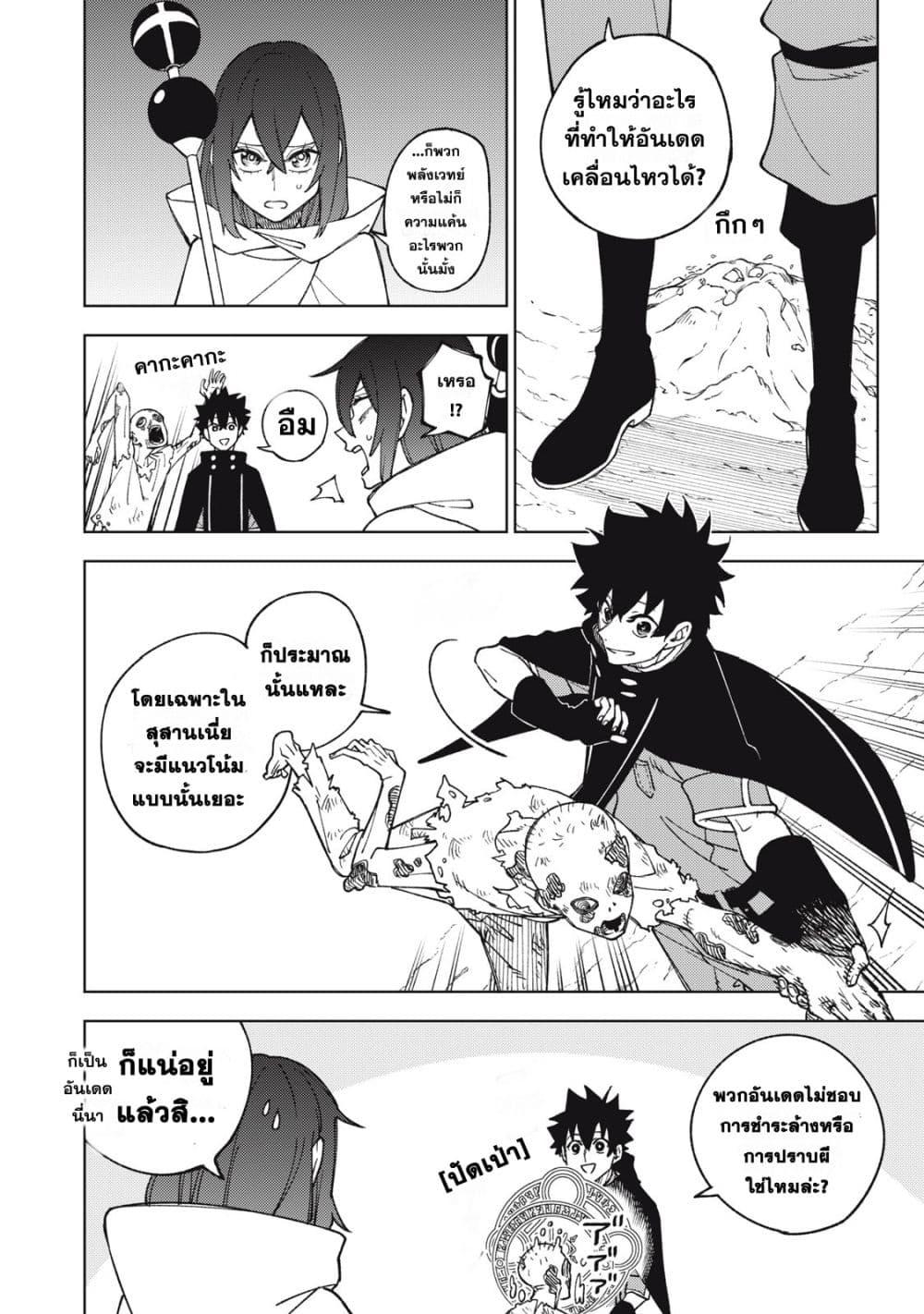 Manga-lc-com อ่านมังงะ อ่านการ์ตูน ออนไลน์ ฟรี S Rank Party Kara Kaiko Sareta ~ Noroi gurushi ตอนที่ 1 2 3 4 5 6 7 8 9 10 11 12 13 14 ฟรี ไม่มีโฆษณา Manga-lc - อ่าน มังงะ อ่าน การ์ตูน ออนไลน์ อ่านมังงะ ฟรี