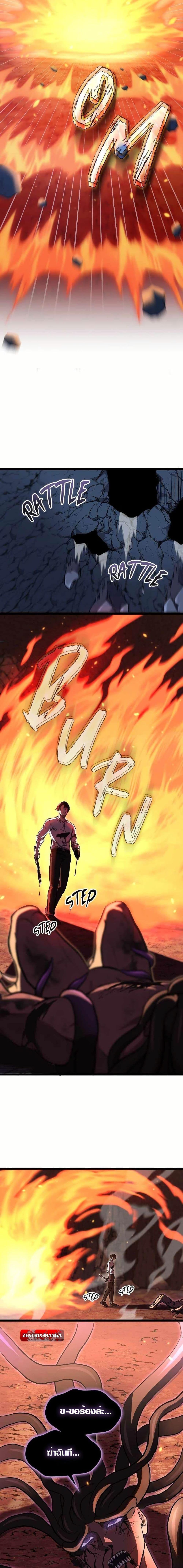 Manga-lc-com อ่านมังงะ อ่านการ์ตูน ออนไลน์ ฟรี Rise of the Devourer ตอนที่ 1 2 3 4 5 6 7 8 9 10 11 12 13 14 ฟรี ไม่มีโฆษณา Manga-lc - อ่าน มังงะ อ่าน การ์ตูน ออนไลน์ อ่านมังงะ ฟรี