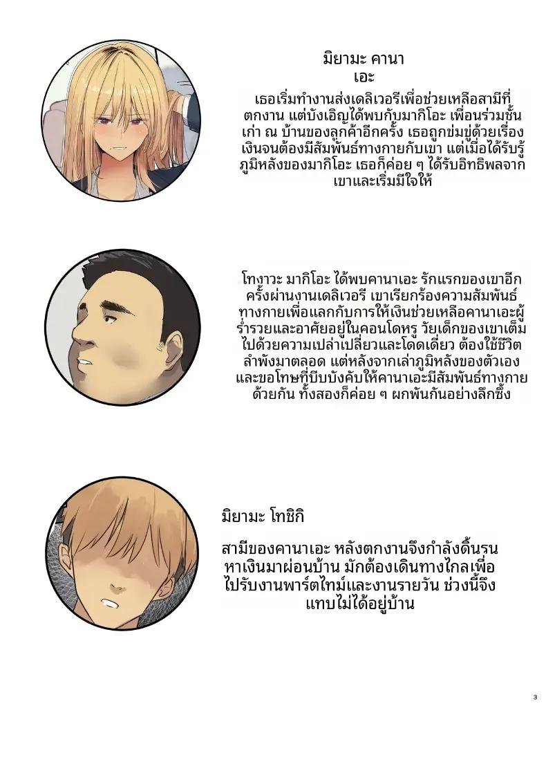 Doujin-Lc- อ่าน โดจิน มังฮวา เกาหลี ญี่ปุ่น จีน แปลไทย ส่งของถึงหน้าบ้าน [MoveFromOnePlacetoHeaven (Wes Heartland Smith)] Haitatsu Saki wa Kako ni Futta InCha no Ie datta ตอนที่ 1 2 3 4 5 6 7 8 9 10 11 12 13 14 ฟรี ไม่มีโฆษณา อ่าน โดจิน Manhwa เกาหลี ญี่ปุ่น จีน เรามีครบ คัดมาให้เน้นๆ โดจิน 18+ รับประกันความฟินโดย  Doujin Lc
