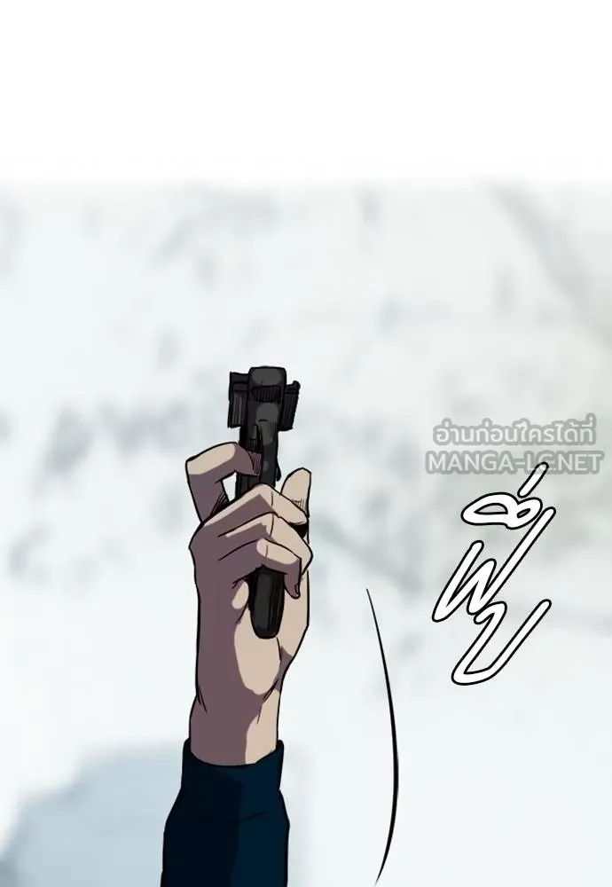 Wind Breaker ตอนที่ 239 รูปที่ 81