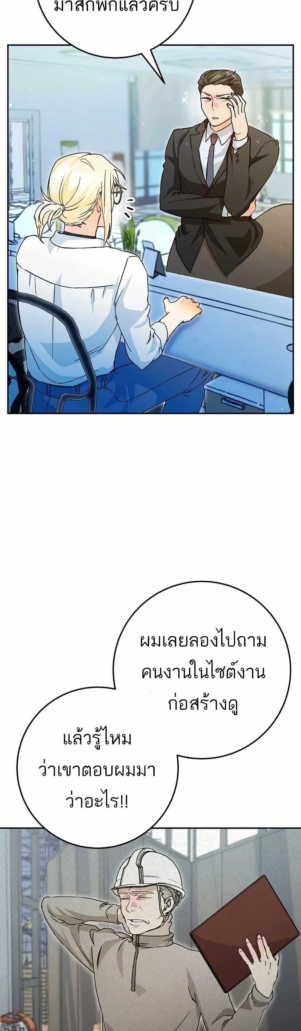Manga-lc-com อ่านมังงะ อ่านการ์ตูน ออนไลน์ ฟรี I Became a Civil Servant in a Magical World ตอนที่ 1 2 3 4 5 6 7 8 9 10 11 12 13 14 ฟรี ไม่มีโฆษณา Manga-lc - อ่าน มังงะ อ่าน การ์ตูน ออนไลน์ อ่านมังงะ ฟรี