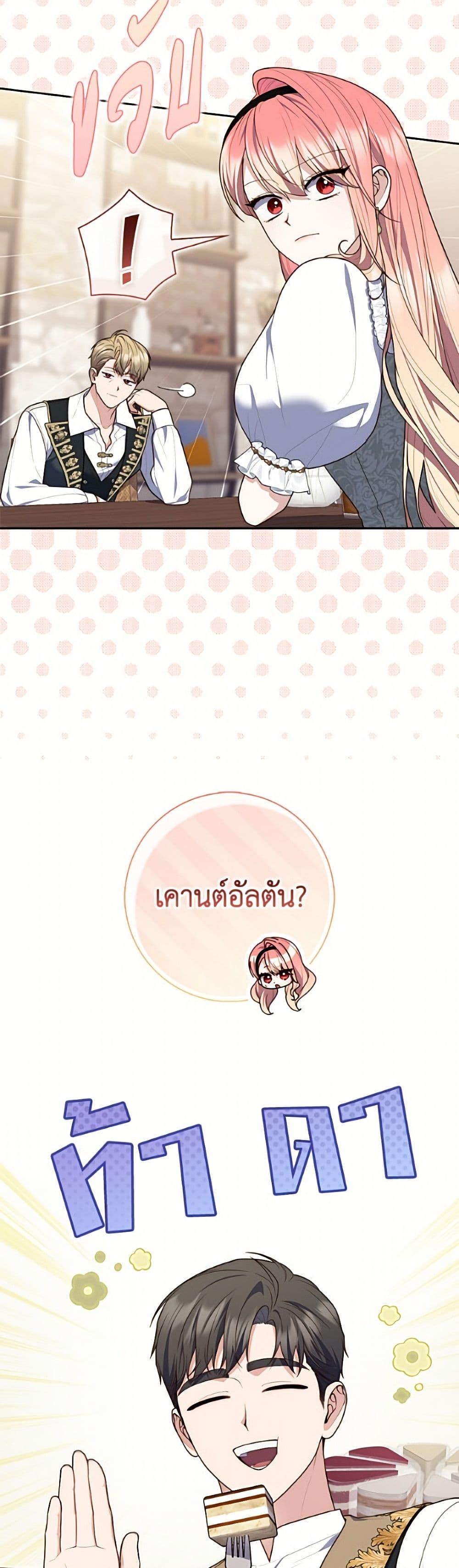 Manga-lc-com อ่านมังงะ อ่านการ์ตูน ออนไลน์ ฟรี Fortune-Telling Lady ตอนที่ 1 2 3 4 5 6 7 8 9 10 11 12 13 14 ฟรี ไม่มีโฆษณา Manga-lc - อ่าน มังงะ อ่าน การ์ตูน ออนไลน์ อ่านมังงะ ฟรี