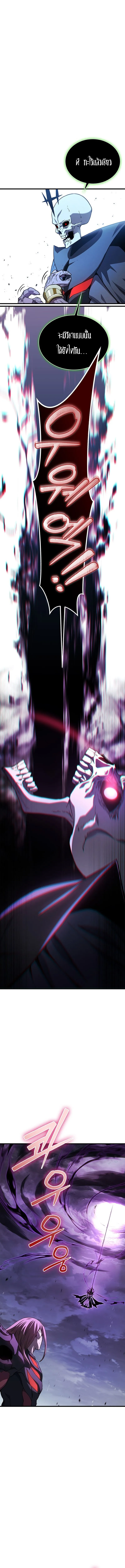 Return of the Apocalypse-Class Death Knight การกล_บมาของเดธไนท_ระด_บว_นส_นโลก ตอนที่ ตอนที่ 1 รูปที่ 21