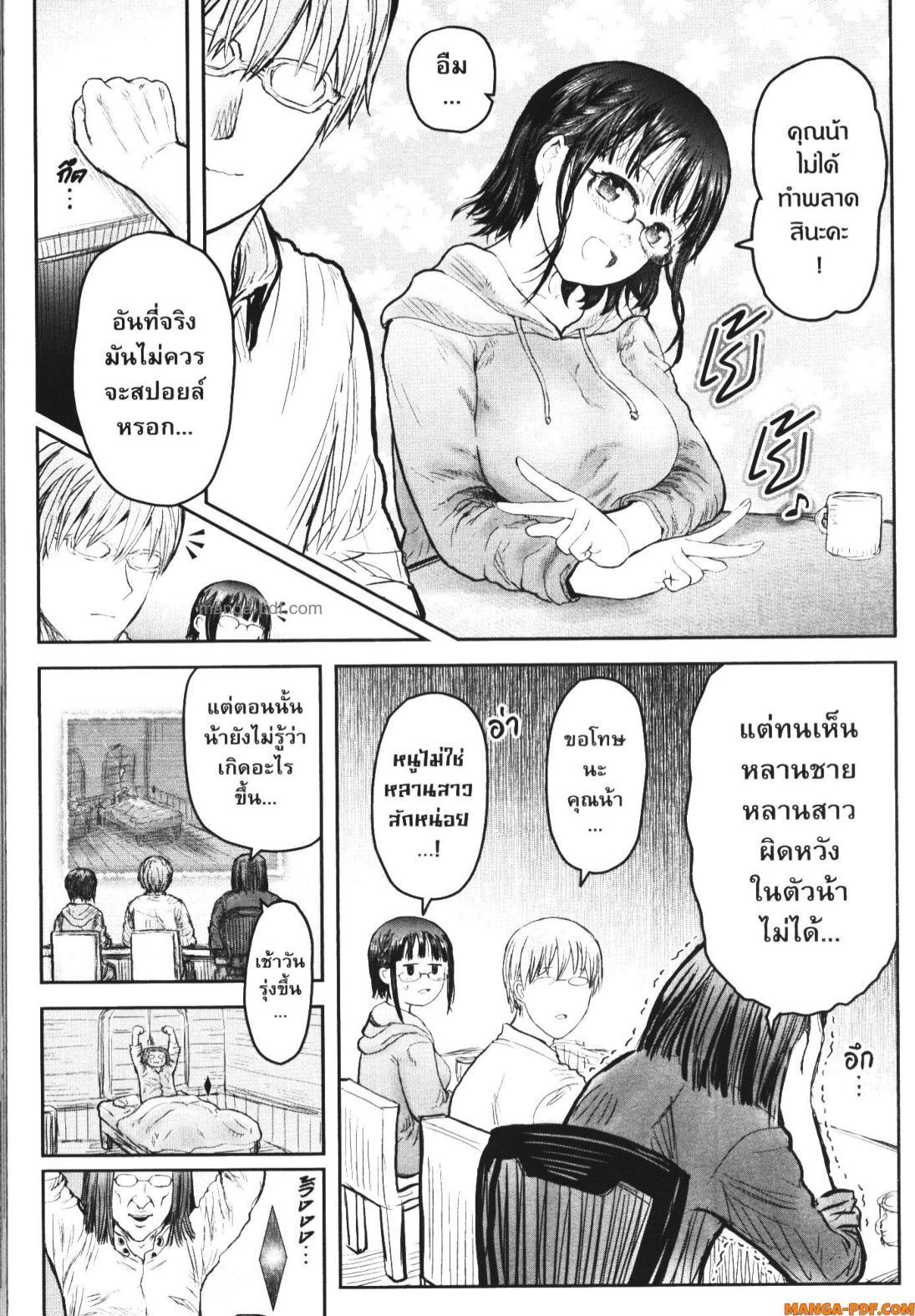 Manga-lc-com อ่านมังงะ อ่านการ์ตูน ออนไลน์ ฟรี Isekai Ojisan ตอนที่ 1 2 3 4 5 6 7 8 9 10 11 12 13 14 ฟรี ไม่มีโฆษณา Manga-lc - อ่าน มังงะ อ่าน การ์ตูน ออนไลน์ อ่านมังงะ ฟรี