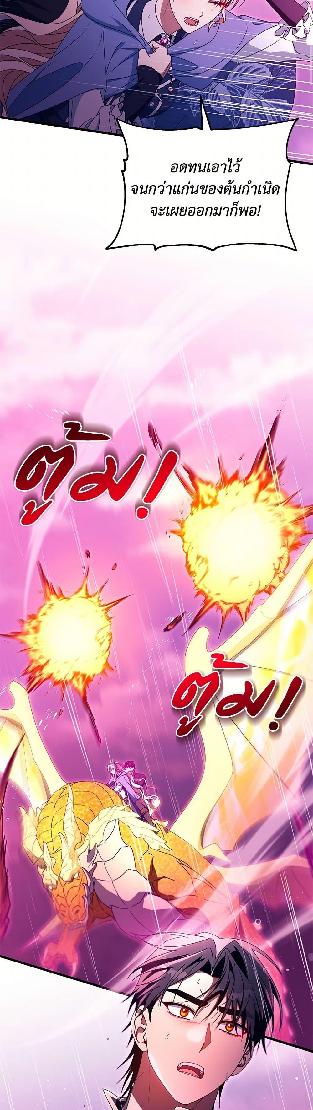 Manga-lc-com อ่านมังงะ อ่านการ์ตูน ออนไลน์ ฟรี The Hero’s Savior ตอนที่ 1 2 3 4 5 6 7 8 9 10 11 12 13 14 ฟรี ไม่มีโฆษณา Manga-lc - อ่าน มังงะ อ่าน การ์ตูน ออนไลน์ อ่านมังงะ ฟรี