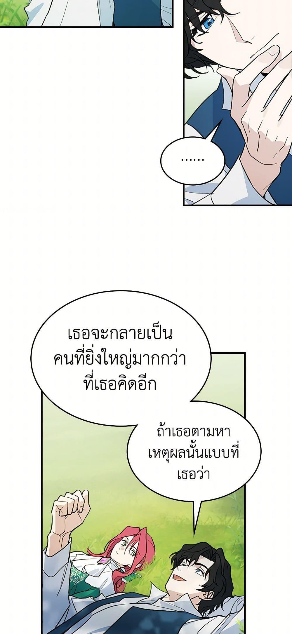 Manga-lc-com อ่านมังงะ อ่านการ์ตูน ออนไลน์ ฟรี The Lady and the Beast ตอนที่ 1 2 3 4 5 6 7 8 9 10 11 12 13 14 ฟรี ไม่มีโฆษณา Manga-lc - อ่าน มังงะ อ่าน การ์ตูน ออนไลน์ อ่านมังงะ ฟรี