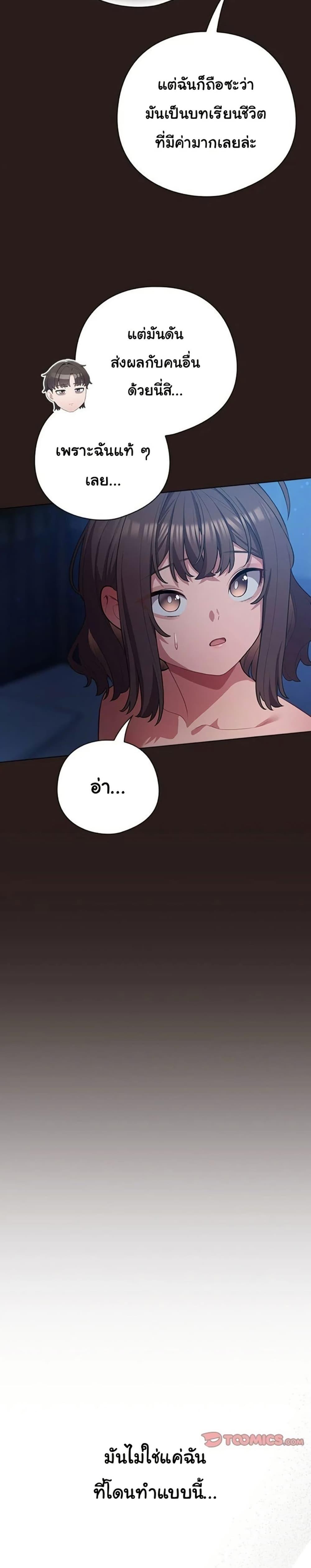 Doujin-Lc- อ่าน โดจิน มังฮวา เกาหลี ญี่ปุ่น จีน แปลไทย The General Is Here! ตอนที่ 1 2 3 4 5 6 7 8 9 10 11 12 13 14 ฟรี ไม่มีโฆษณา อ่าน โดจิน Manhwa เกาหลี ญี่ปุ่น จีน เรามีครบ คัดมาให้เน้นๆ โดจิน 18+ รับประกันความฟินโดย  Doujin Lc