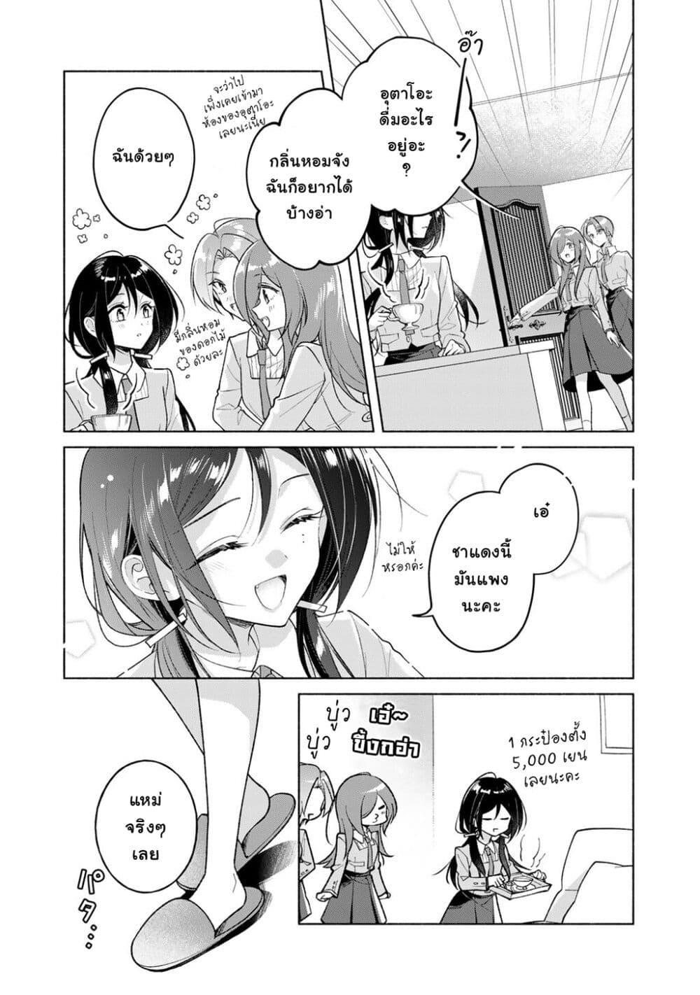 Manga-lc-com อ่านมังงะ อ่านการ์ตูน ออนไลน์ ฟรี Shirotae-sama, Himitsu desu yo ตอนที่ 1 2 3 4 5 6 7 8 9 10 11 12 13 14 ฟรี ไม่มีโฆษณา Manga-lc - อ่าน มังงะ อ่าน การ์ตูน ออนไลน์ อ่านมังงะ ฟรี