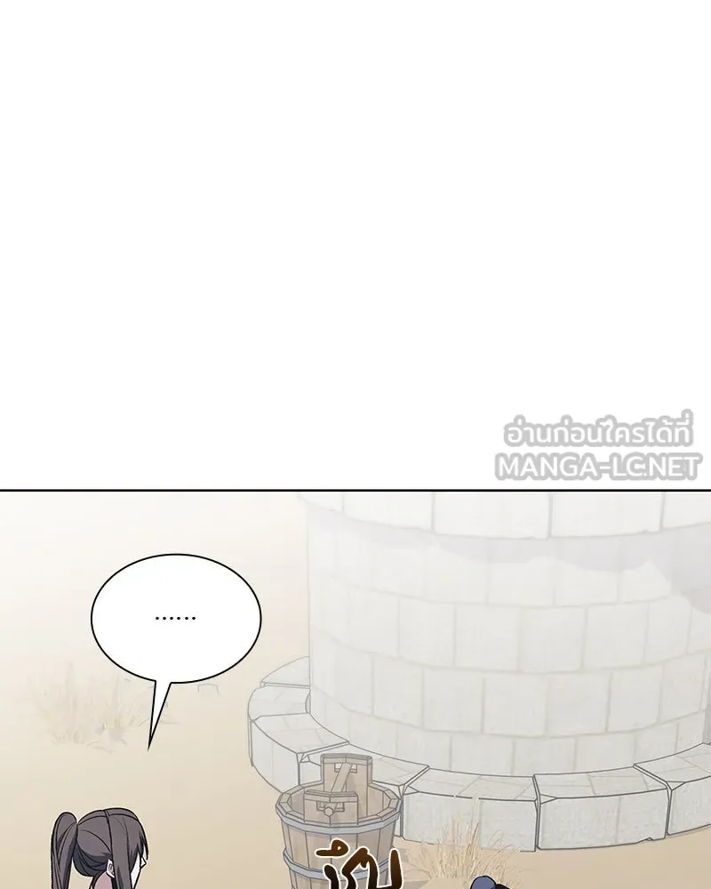 เกิดอีกทีเป็นว่าที่ประมุขลัทธิมาร ตอนที่ 47 รูปที่ 147