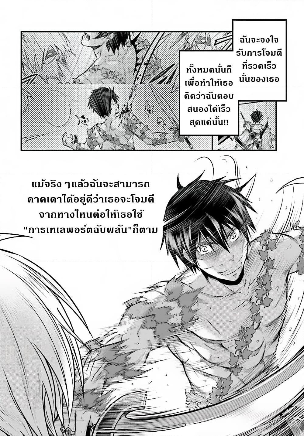 Manga-lc-com อ่านมังงะ อ่านการ์ตูน ออนไลน์ ฟรี Murabito desu ga Nani ka ตอนที่ 1 2 3 4 5 6 7 8 9 10 11 12 13 14 ฟรี ไม่มีโฆษณา Manga-lc - อ่าน มังงะ อ่าน การ์ตูน ออนไลน์ อ่านมังงะ ฟรี