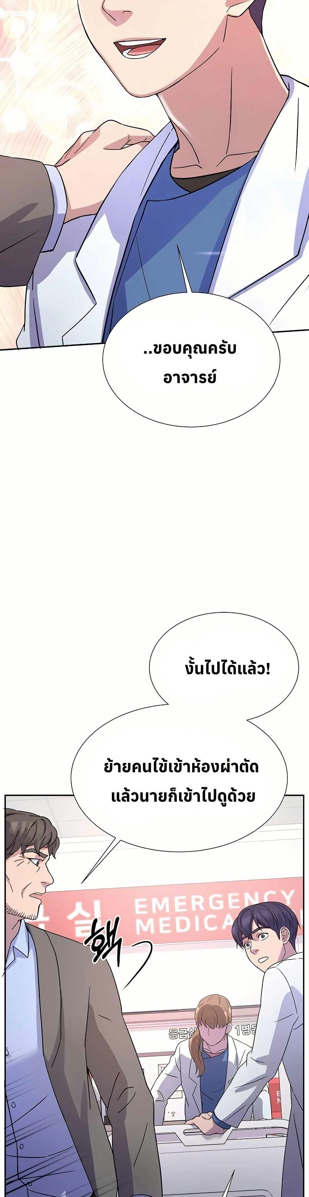 Manga-lc-com อ่านมังงะ อ่านการ์ตูน ออนไลน์ ฟรี Return of the Max-Level Doctor ตอนที่ 1 2 3 4 5 6 7 8 9 10 11 12 13 14 ฟรี ไม่มีโฆษณา Manga-lc - อ่าน มังงะ อ่าน การ์ตูน ออนไลน์ อ่านมังงะ ฟรี