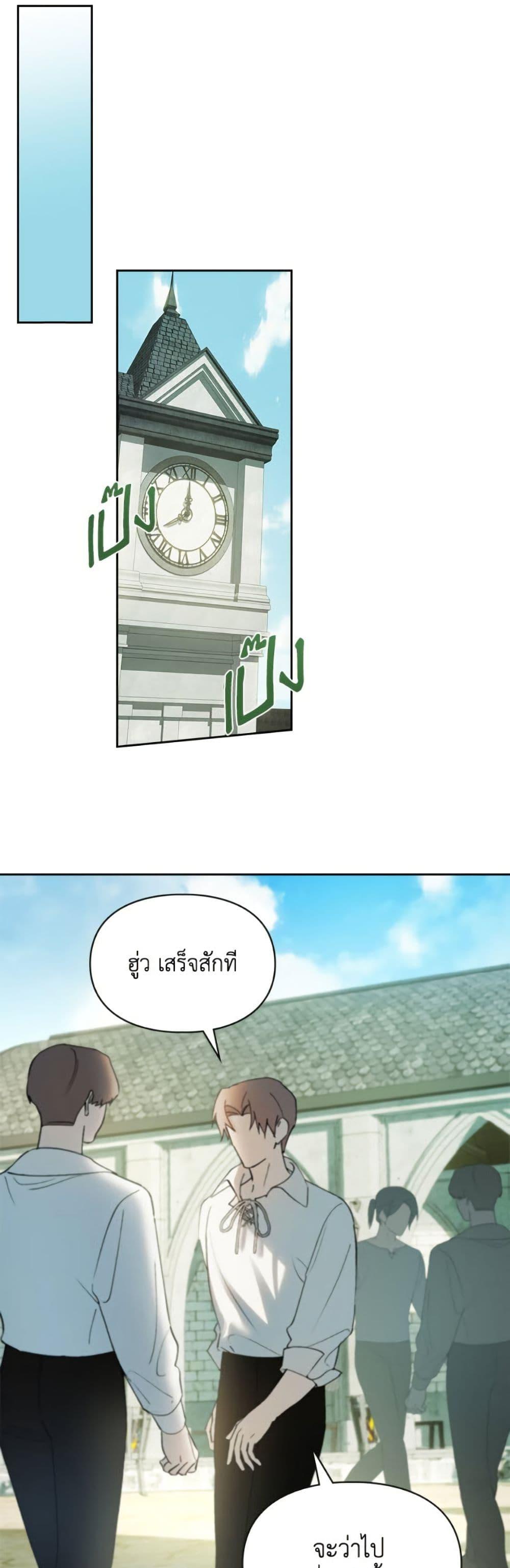 Manga-lc-com อ่านมังงะ อ่านการ์ตูน ออนไลน์ ฟรี Baby Prisoner of the Winter Castle ตอนที่ 1 2 3 4 5 6 7 8 9 10 11 12 13 14 ฟรี ไม่มีโฆษณา Manga-lc - อ่าน มังงะ อ่าน การ์ตูน ออนไลน์ อ่านมังงะ ฟรี