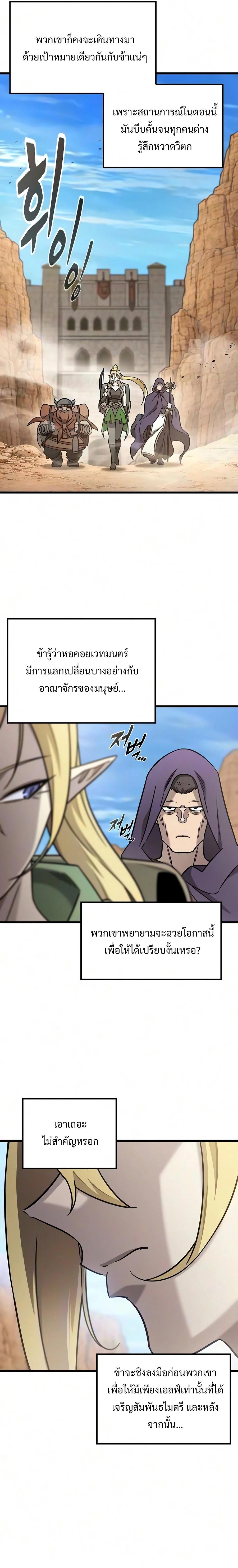 Manga-lc-com อ่านมังงะ อ่านการ์ตูน ออนไลน์ ฟรี What a Bountiful Harvest, Demon Lord! ตอนที่ 1 2 3 4 5 6 7 8 9 10 11 12 13 14 ฟรี ไม่มีโฆษณา Manga-lc - อ่าน มังงะ อ่าน การ์ตูน ออนไลน์ อ่านมังงะ ฟรี
