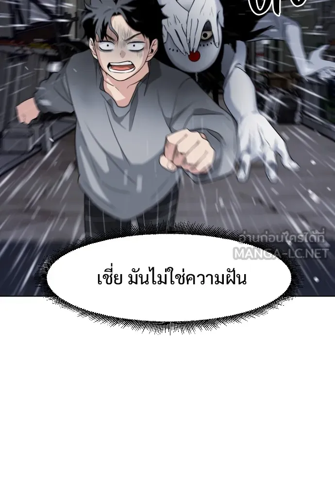 JAKDU ตอนที่ 1 รูปที่ 426