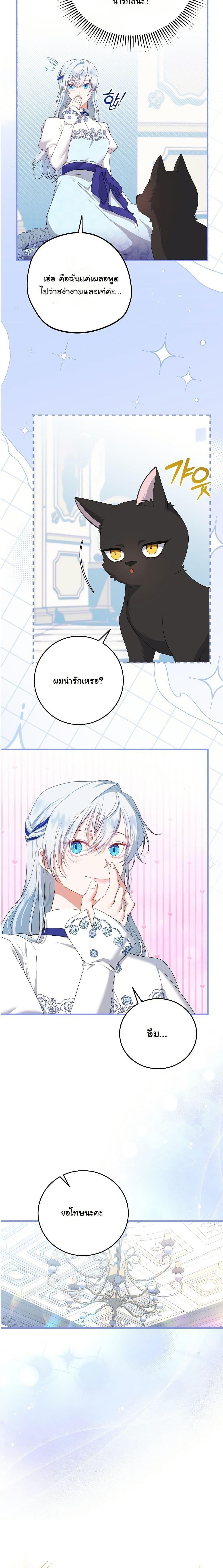 Manga-lc-com อ่านมังงะ อ่านการ์ตูน ออนไลน์ ฟรี My Kidnapper Is My Arranged Marriage Partner! ตอนที่ 1 2 3 4 5 6 7 8 9 10 11 12 13 14 ฟรี ไม่มีโฆษณา Manga-lc - อ่าน มังงะ อ่าน การ์ตูน ออนไลน์ อ่านมังงะ ฟรี