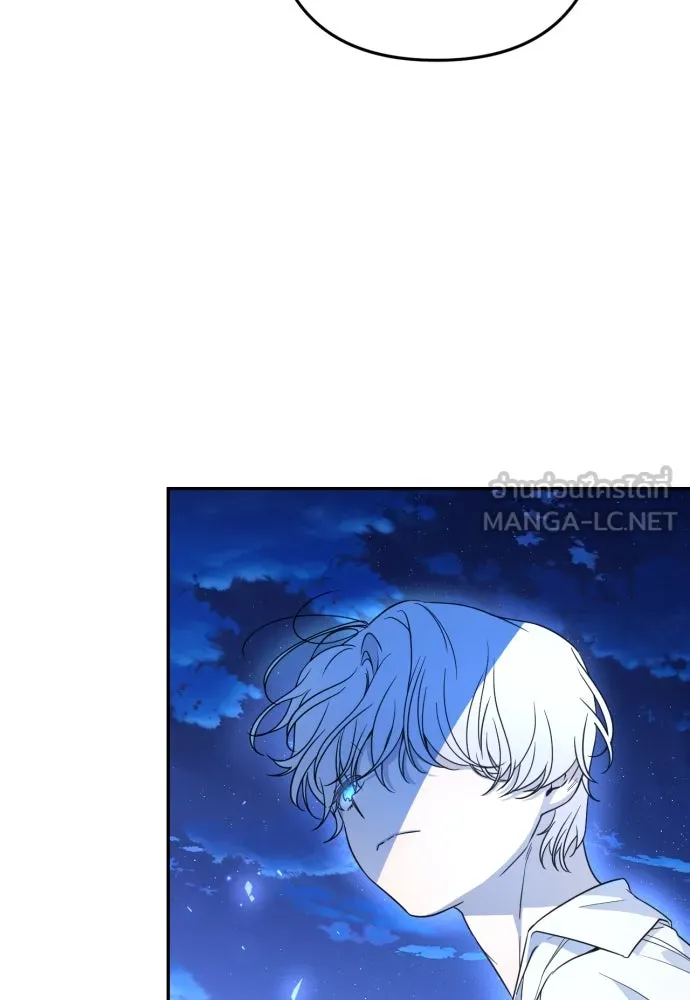 เลดี้มินต์ ตอนที่ 37 รูปที่ 63