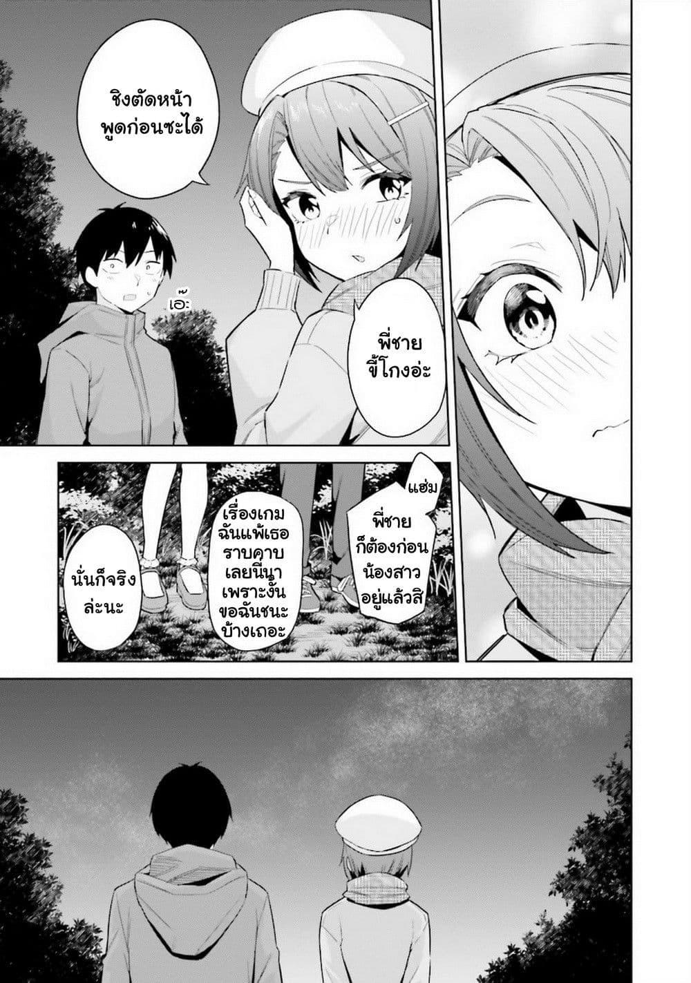 Manga-lc-com อ่านมังงะ อ่านการ์ตูน ออนไลน์ ฟรี Jitsu wa Imouto Deshita. ~Saikin dekita Giri no Otouto no Kyorikan ga Yatara Chikai wake~ ตอนที่ 1 2 3 4 5 6 7 8 9 10 11 12 13 14 ฟรี ไม่มีโฆษณา Manga-lc - อ่าน มังงะ อ่าน การ์ตูน ออนไลน์ อ่านมังงะ ฟรี