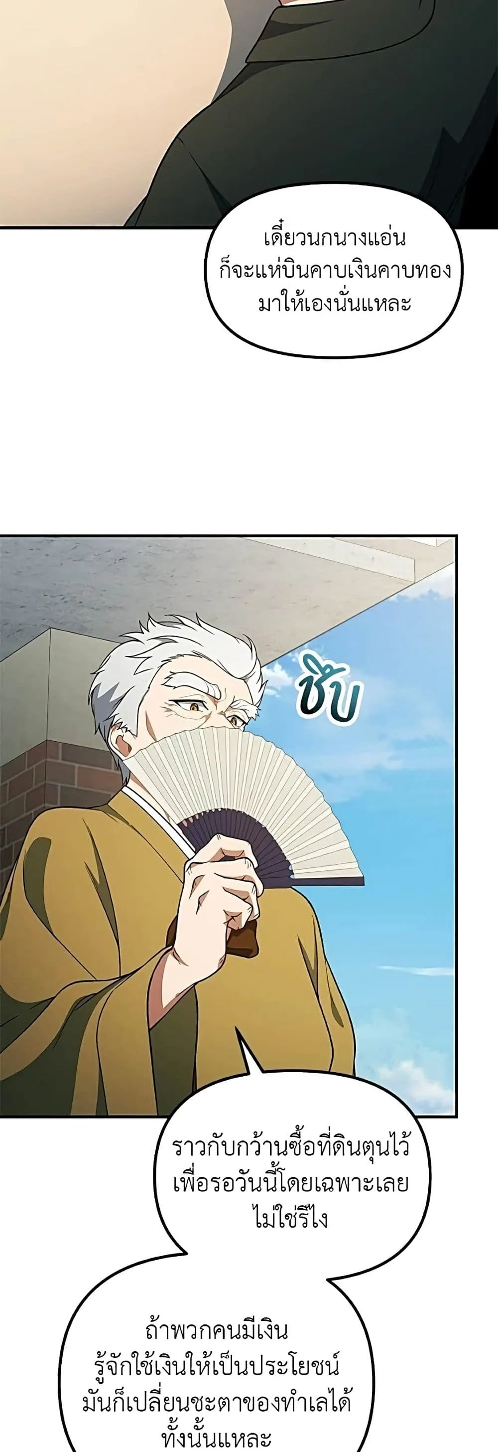 Manga-lc-com อ่านมังงะ อ่านการ์ตูน ออนไลน์ ฟรี The Genius Wants to be Ordinary! ตอนที่ 1 2 3 4 5 6 7 8 9 10 11 12 13 14 ฟรี ไม่มีโฆษณา Manga-lc - อ่าน มังงะ อ่าน การ์ตูน ออนไลน์ อ่านมังงะ ฟรี